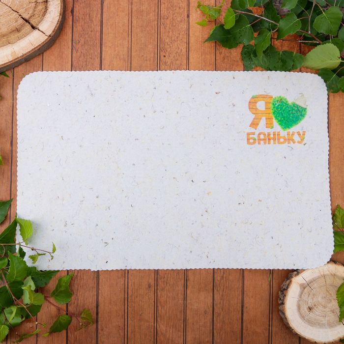 Коврик банный "Я люблю баньку"