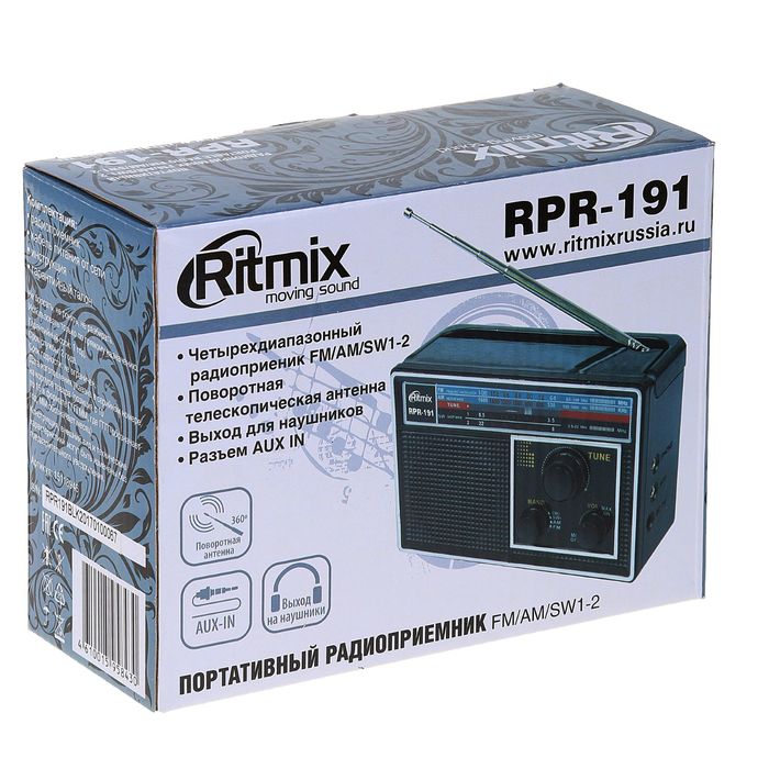 Радиоприёмник RITMIX RPR-191