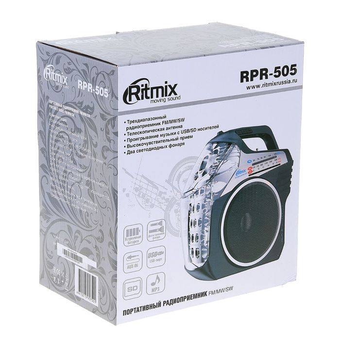 Радиоприёмник RITMIX RPR-505, функция MP3-плеера, аккумулятор, 2 фонаря