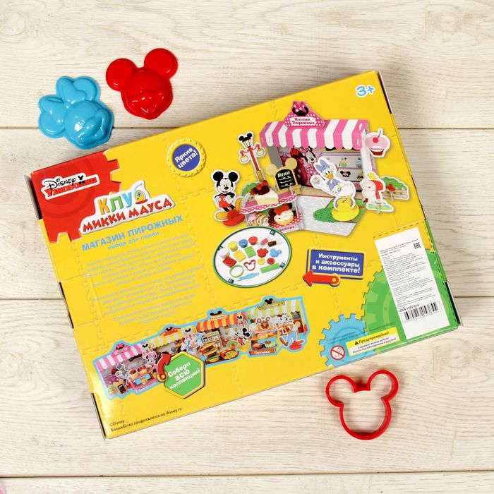 Набор для лепки Disney Клуб Микки Мауса "Магазин пирожных" 6 цв., аксесс.
