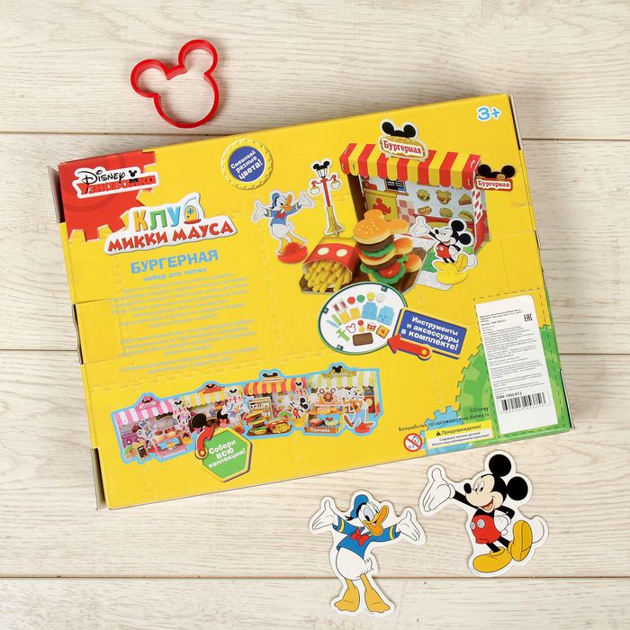 Набор для лепки Disney Клуб Микки Мауса "Бургерная" масса для лепки - 6 цв., аксесс.