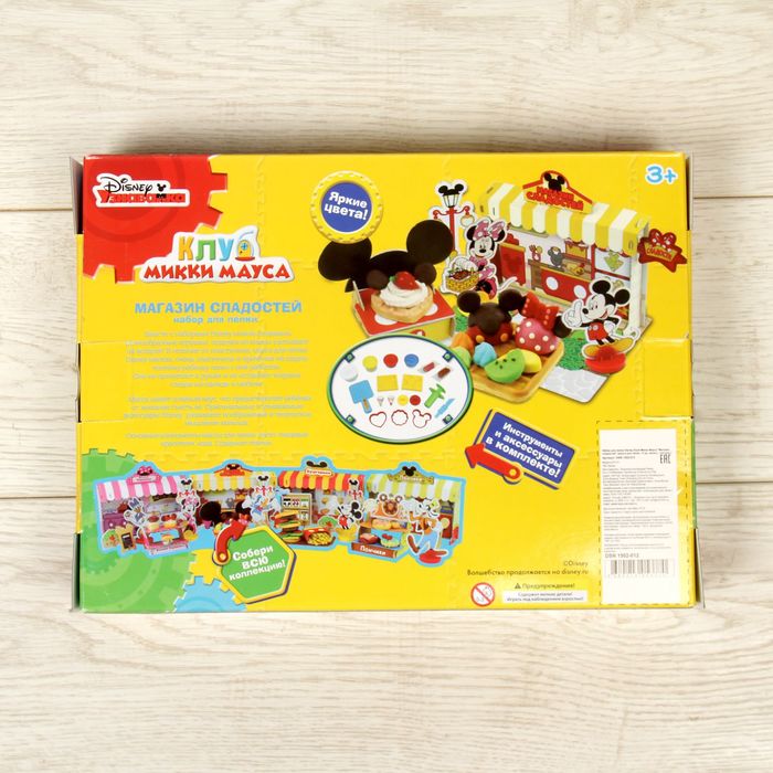 Набор для лепки Disney Клуб Микки Мауса "Магазин сладостей" - 6 цв, аксесс.