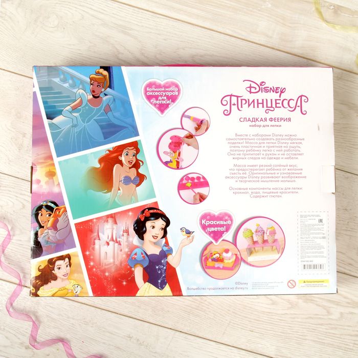 Набор для лепки Disney Принцесса "Сладкая феерия" 8 цв., 3D формочки, аксесс.