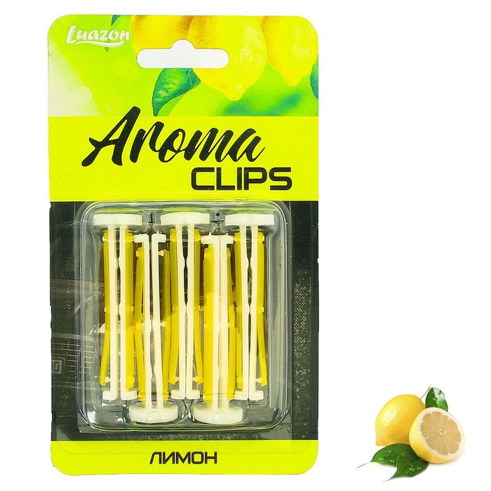 Ароматизатор клипса в дефлектор "Лимон", 5 шт