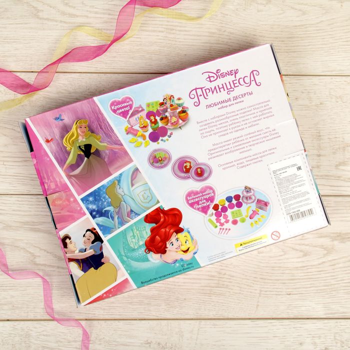 Набор для лепки Принцесса "Любимые десерты" 5 цв., 3D формочки, аксесс.