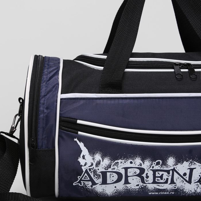 Сумка спортивная "Улыбка", 1 отдел на молнии, 3 наружных кармана, цвет чёрный/синий