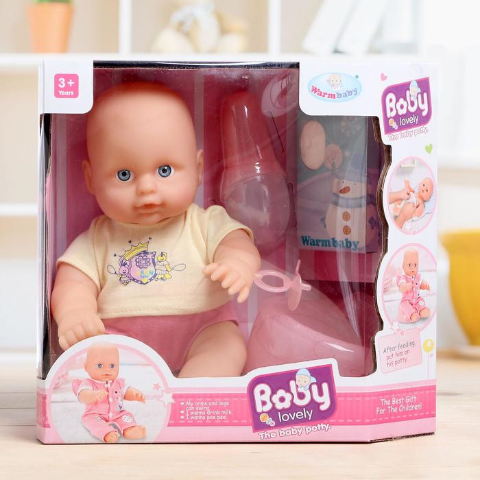 Пупс функциональный "Кроха", писает, пьёт, с аксессуарами