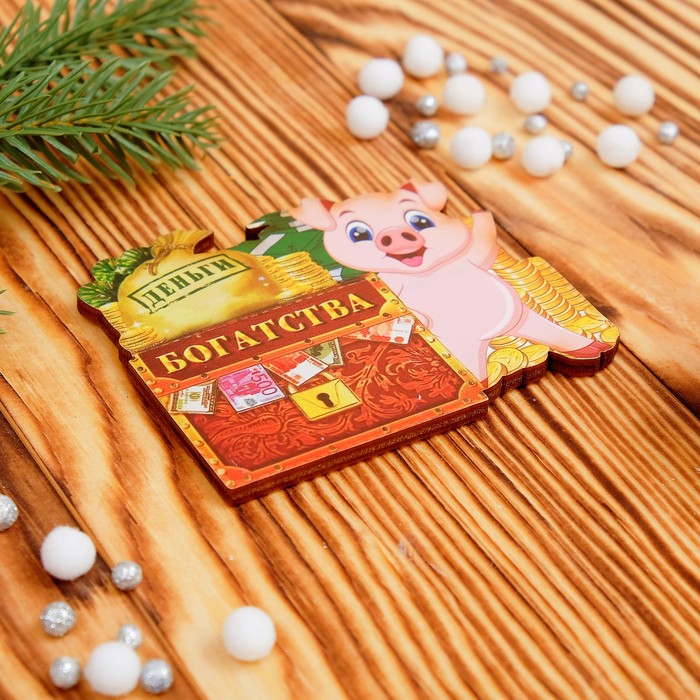 Магнит деревянный "Богатства!" символ года 2019