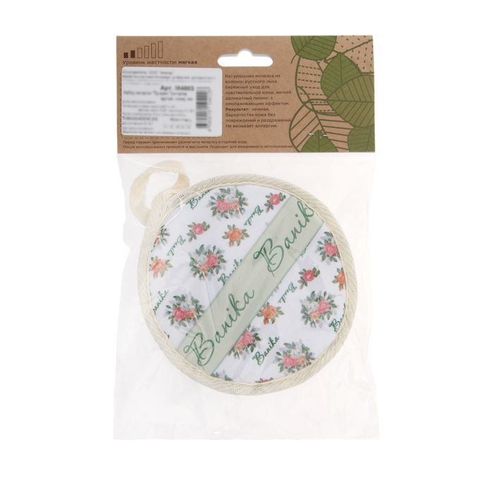 Набор мочалок "Прованс" 2 шт: мочалка круглая, спонж, лён