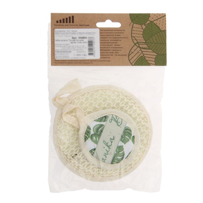 Набор мочалок "Прованс" 2 шт: мочалка круглая, спонж, сизаль