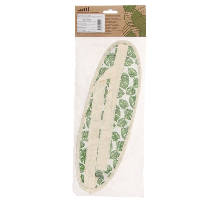 Мочалка длинная "Тропики", сизаль