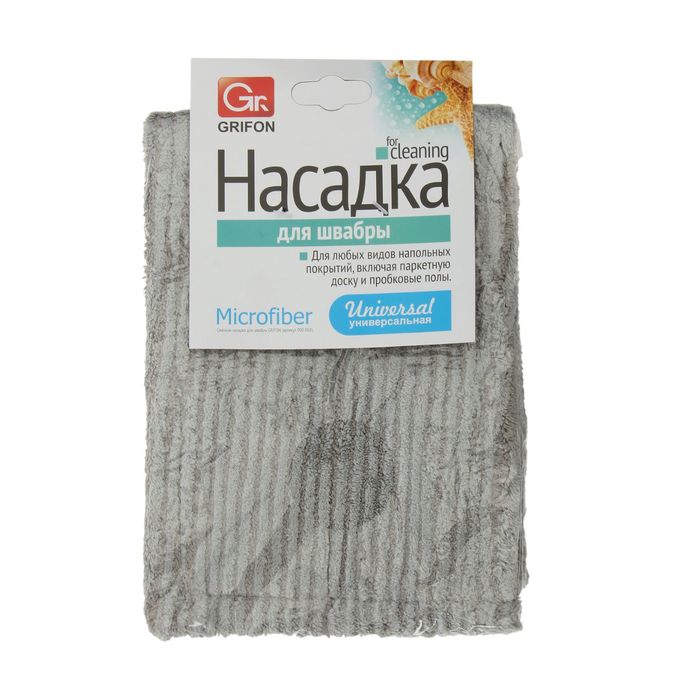 Насадка для швабры GRIFON универсальная из микрофибры 45 х 16 см /32/1