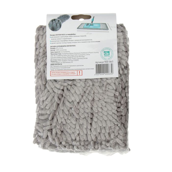 Насадка для швабры GRIFON макси из микрофибры 45 х 16 см /32/1