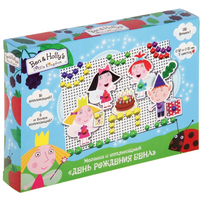 Мозаика с аппликацией «День Рождения Бена»