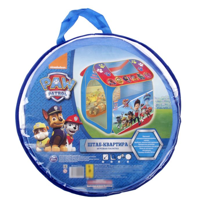 Игровая палатка "Щенячий патруль", 83*100*80 см, в чехле