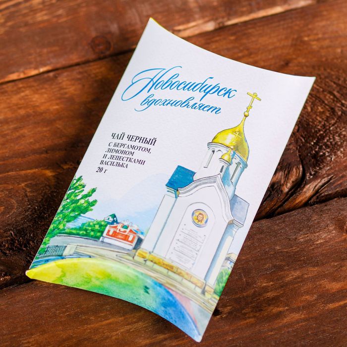 Чай чёрный цейлонский листовой с травами и ароматом бергамота "Новосибирск"