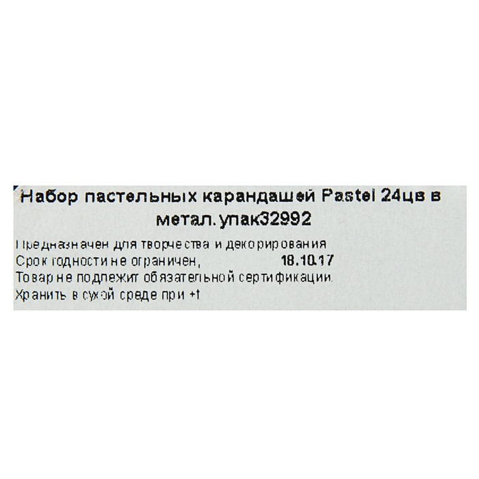 Пастель сухая худ в карандаше набор Derwent Pastel Hard 24цв метал.упак 32992