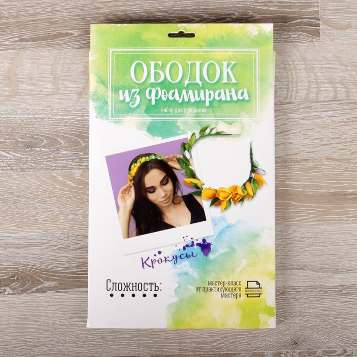 Набор для создания ободка из фоамирана "Крокусы"