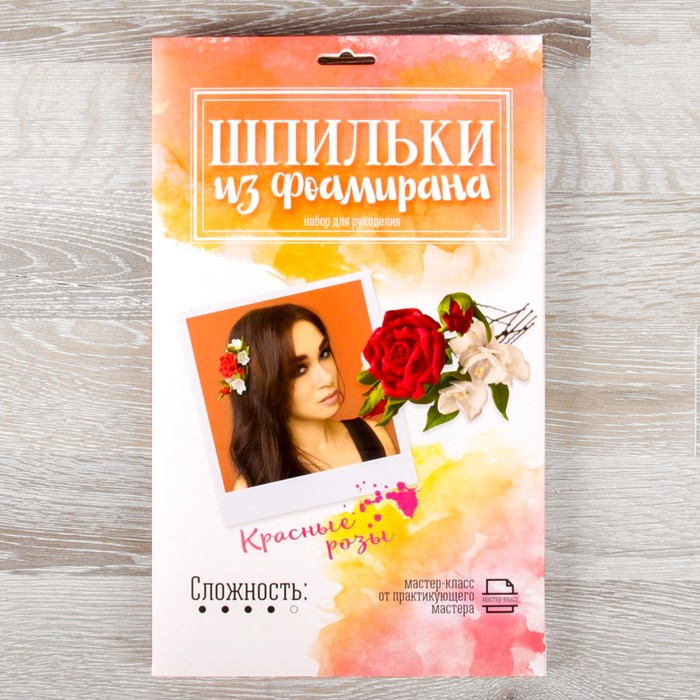 Набор для создания шпилек из фоамирана "Красные розы"