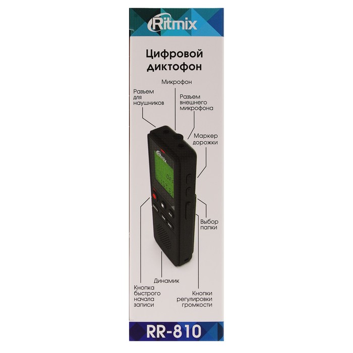 Диктофон RITMIX RR-810 8Gb Black, MP3, микрофон, дисплей, чехол, ремешок