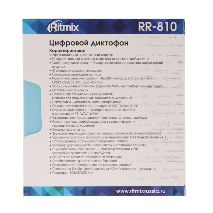 Диктофон RITMIX RR-810 8Gb Black, MP3, микрофон, дисплей, чехол, ремешок