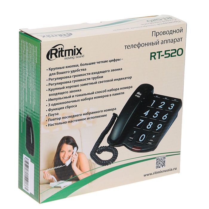 Проводной телефон Ritmix RT-520, световой индикатор, настольно-настенный, черный