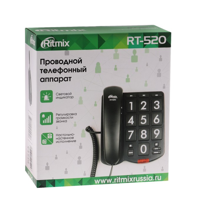 Проводной телефон Ritmix RT-520, световой индикатор, настольно-настенный, черный