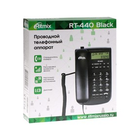 

Телефон Ritmix RT-440, проводной, определитель номеров, черный