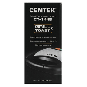 Электрогриль Centek CT-1448, 800 Вт, антипригарное покрытие, сэндвичница от Сима-ленд