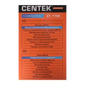 Кофеварка Centek CT-1160, рожковая, 800 Вт, 0.24 л, чёрная от Сима-ленд