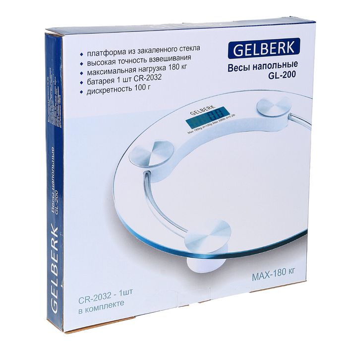 Весы напольные GELBERK GL-200, электронные, до 180 кг