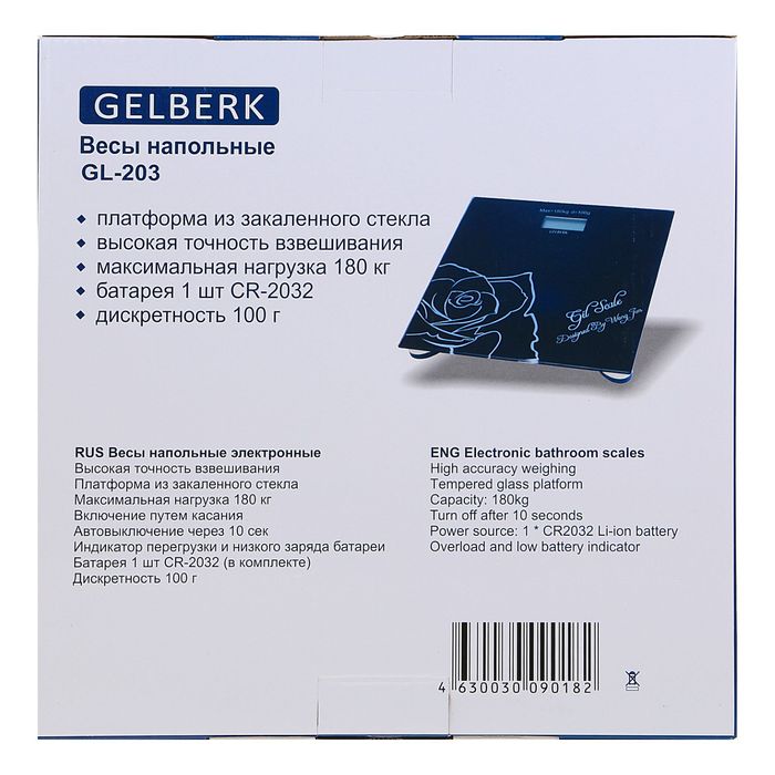 Весы напольные GELBERK GL-203, электронные, до 180 кг