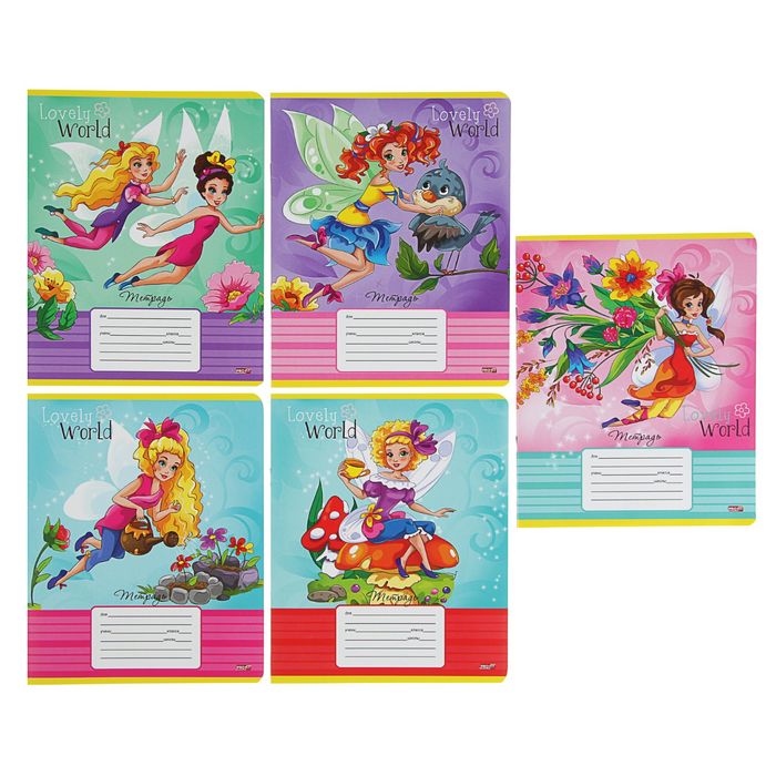 Тетрадь 12 листов клетка "Летающие феи",обложка картон хромэрзац, 5 видов МИКС