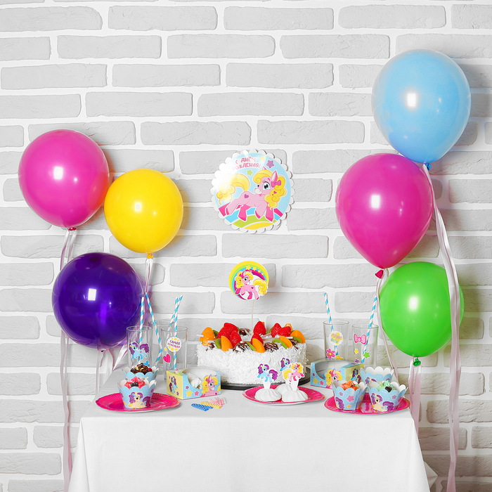 Набор для оформления праздника "Самая красивая"пони