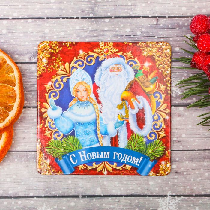 Подставка под горячее "С Новым Годом"