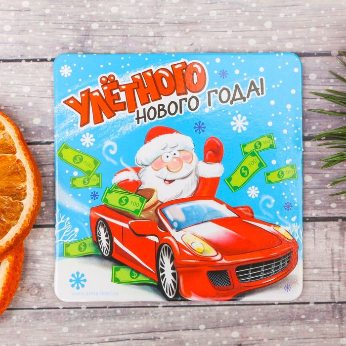 Подставка под горячее "Улётного Нового Года"