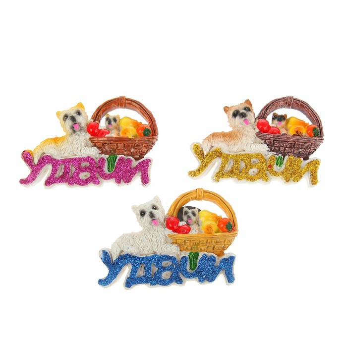 Магнит полистоун "Терьер с пожеланием и корзиной фруктов" МИКС 5,5х7,8 см