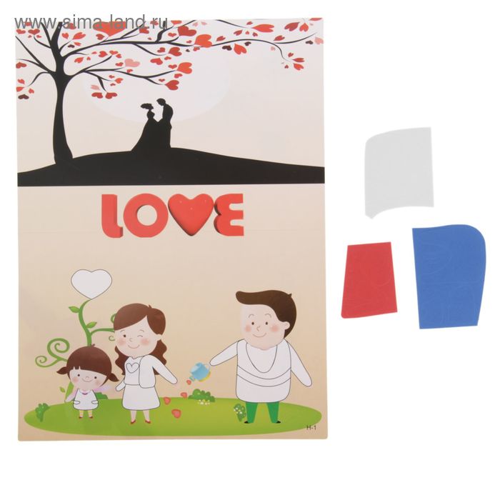   Сима-Ленд Аппликация - открытка 3D «Love», из ЕVA