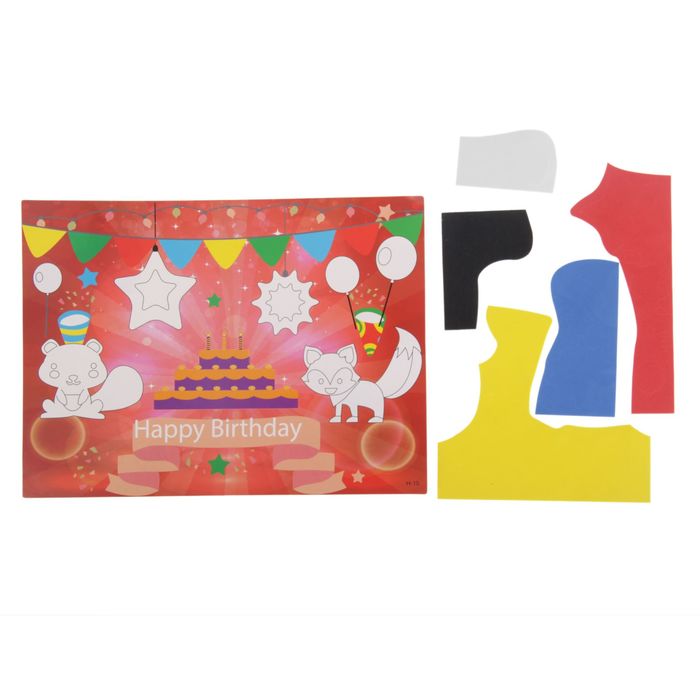 Аппликация - открытка 3D "День Рождения" из ЕVA