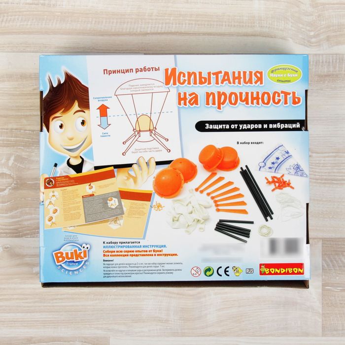 Набор французских опытов "Испытания на прочность" 6 экспериментов