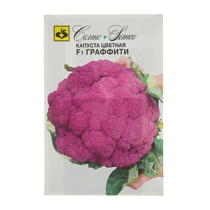 Семена Капуста "Граффити" F1, цветная, 10 шт