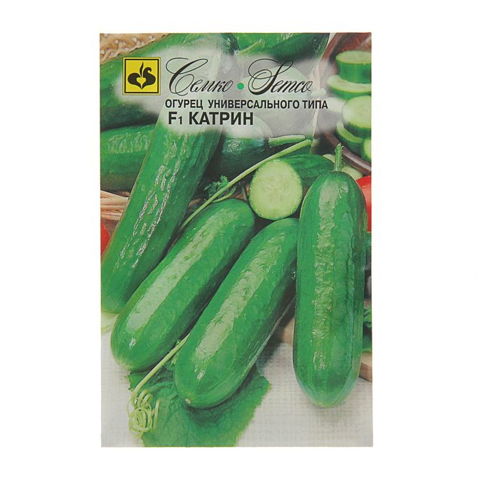 Семена Огурец "Катрин" F1, партенокарпический, 10 шт