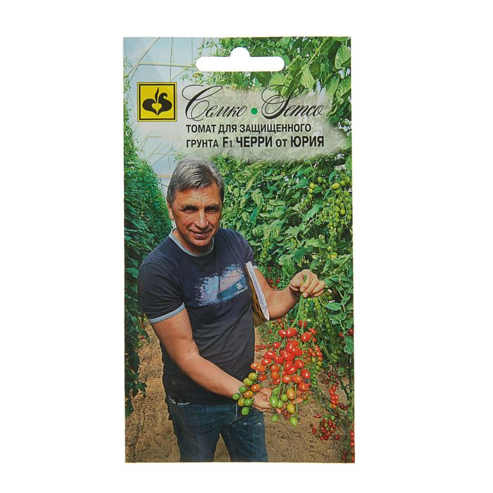Семена Томат "Черри от Юрия" F1, раннеспелый, 10 шт