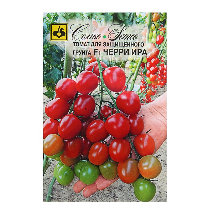 Семена Томат "Черри Ира" F1, раннеспелый, 10 шт