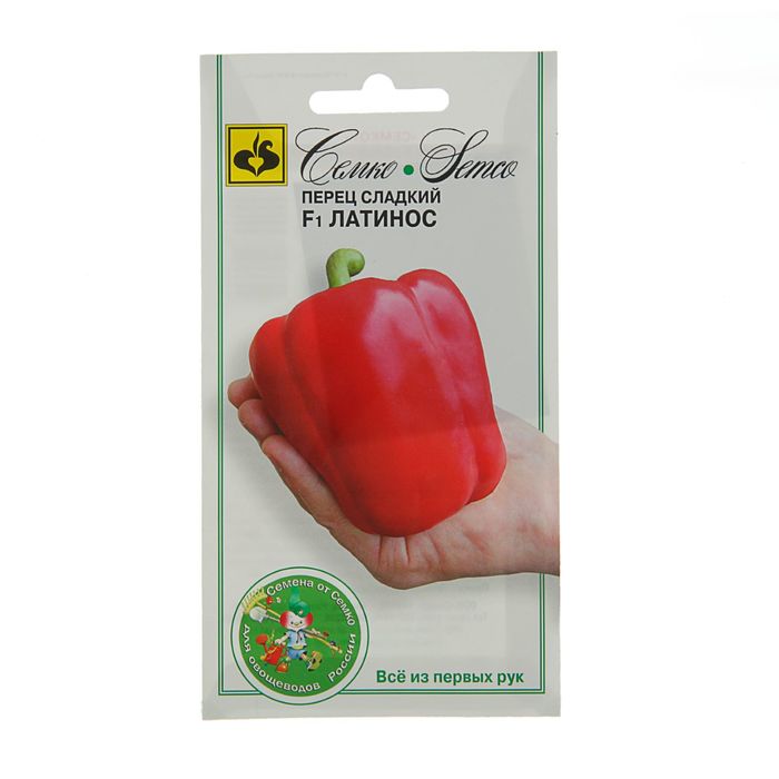 Семена Перец сладкий "Латинос" F1, раннеспелый, 10 шт