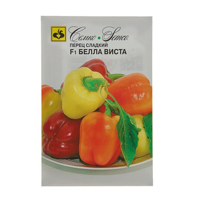 Семена Перец сладкий "Белла Виста" F1, среднеранний, 15 шт