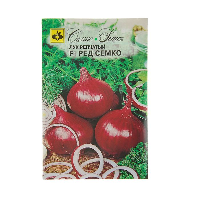 Семена Лук репчатый Ред Семко F1, 1 г