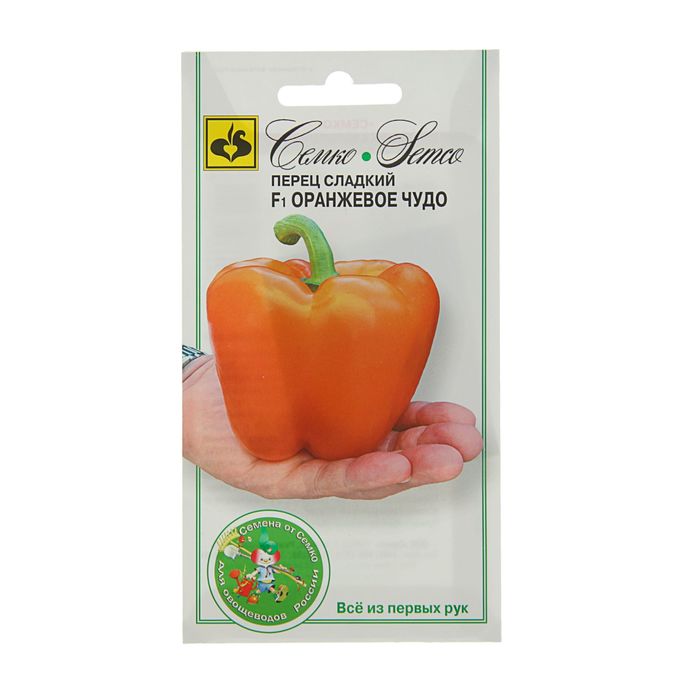 Семена Перец сладкий "Оранжевое Чудо" F1, раннеспелый, 10 шт