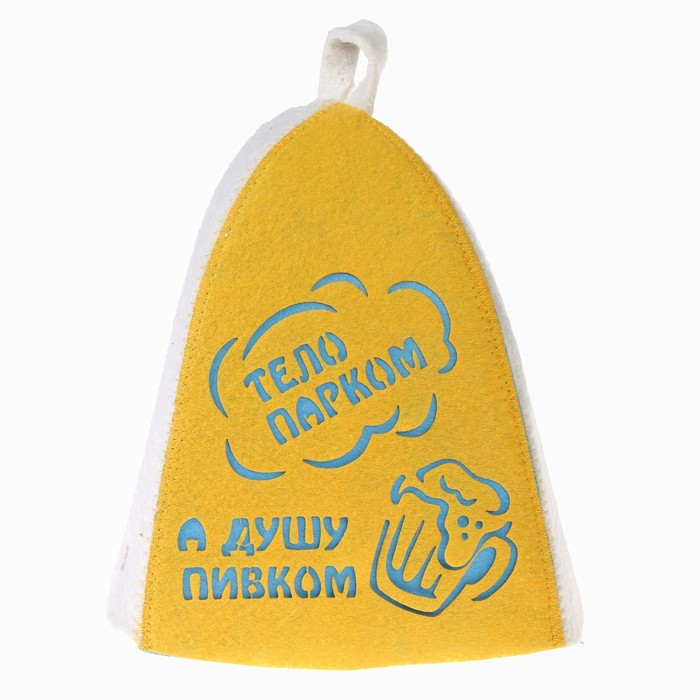 Банная шапка «Тело парком, а душу пивком», войлок бел.