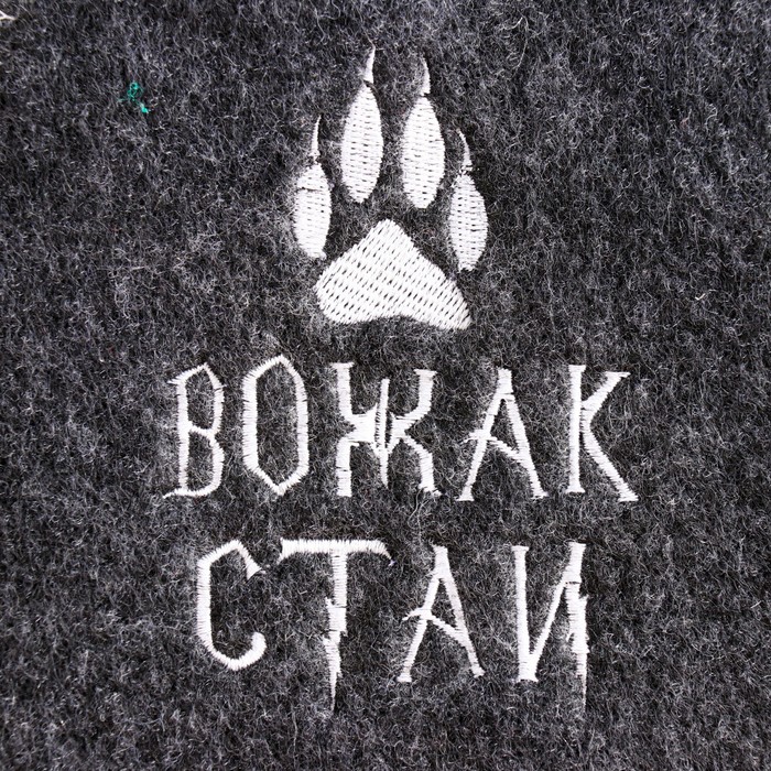 фото Шапка для бани "вожак стаи", войлок серый добропаровъ